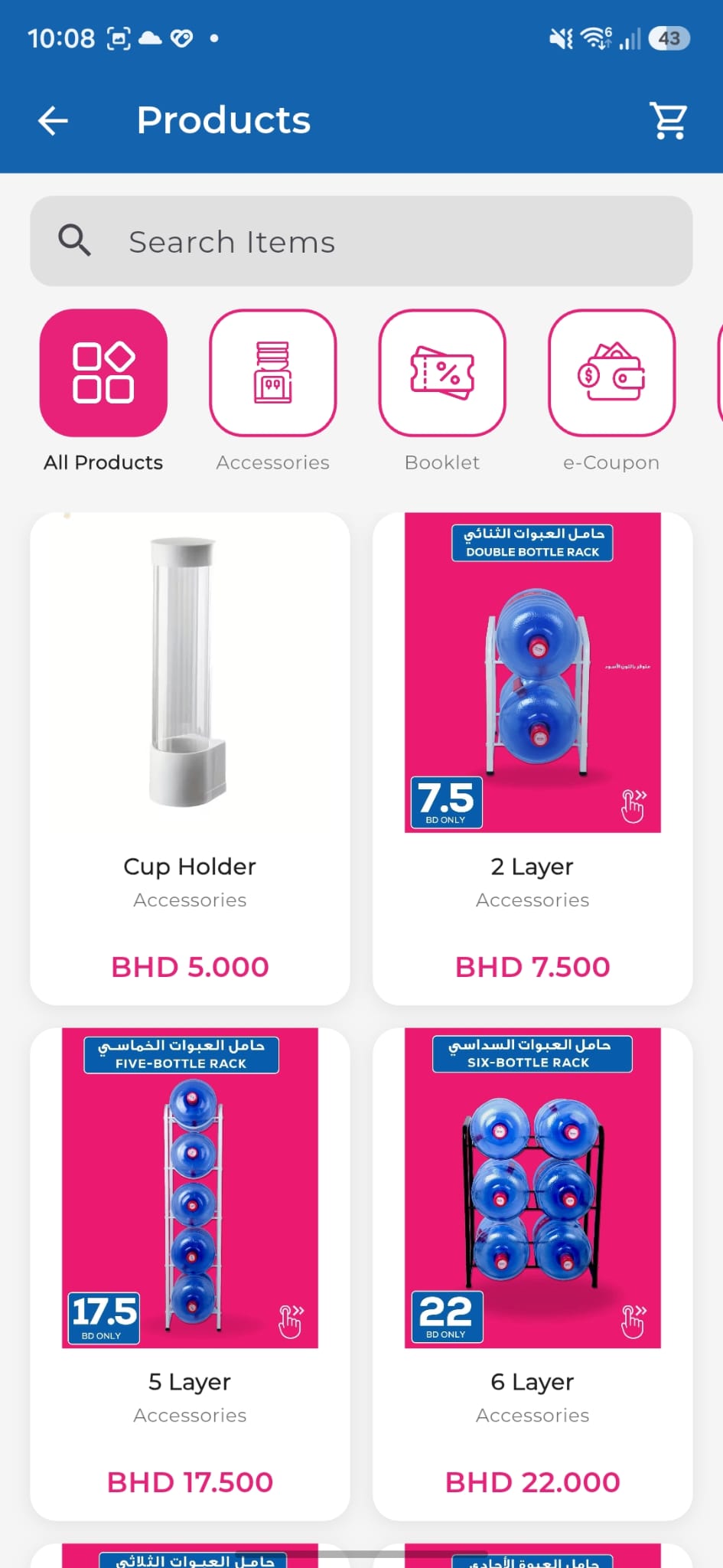 Delmon mobile app products screen preview