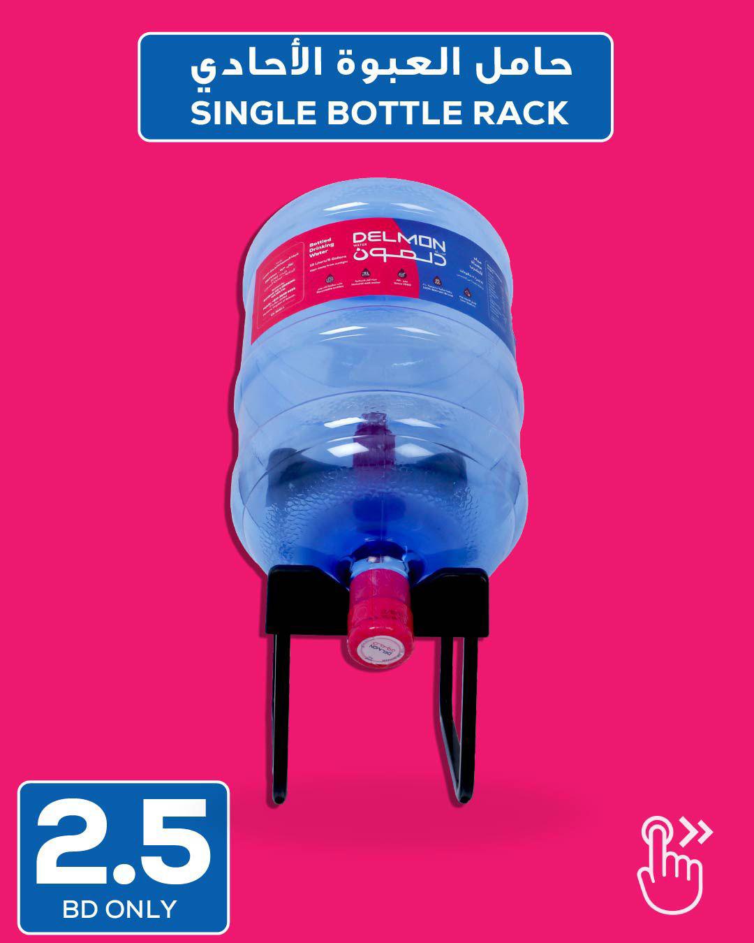 Single Bottle Rack