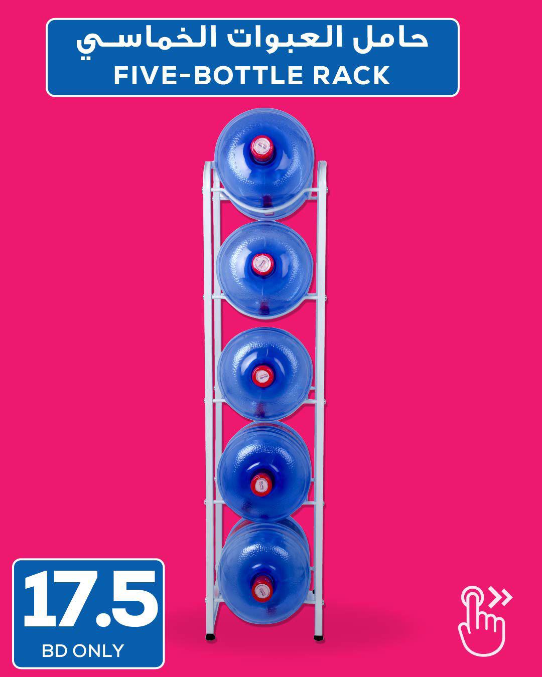 Five Bottle Rack
