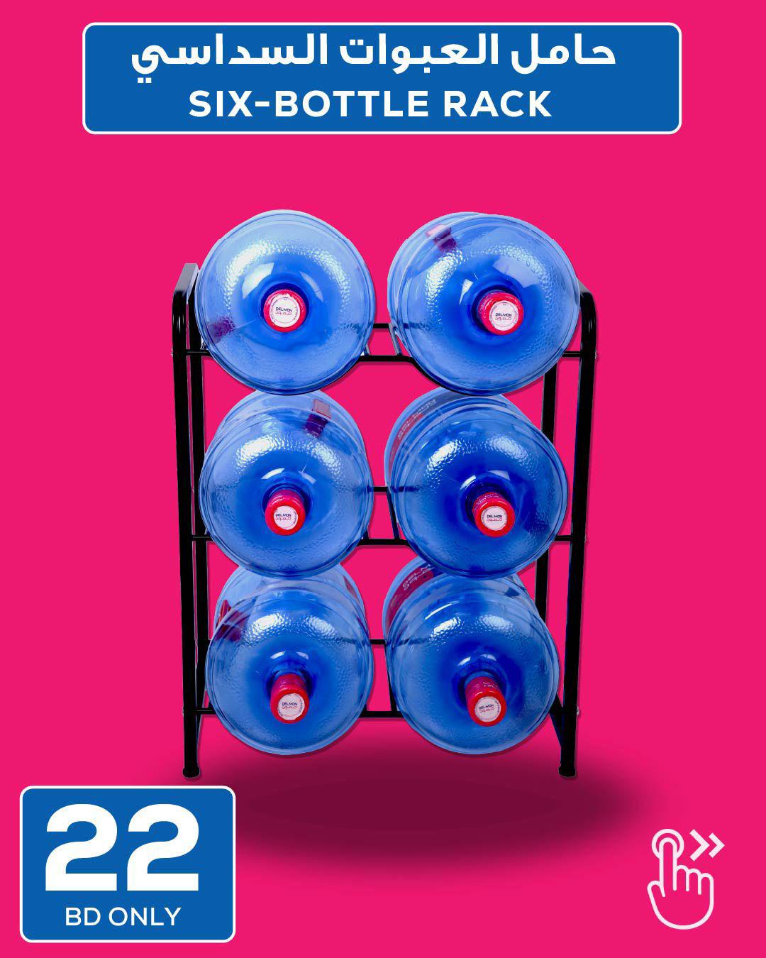 Six Bottle Rack